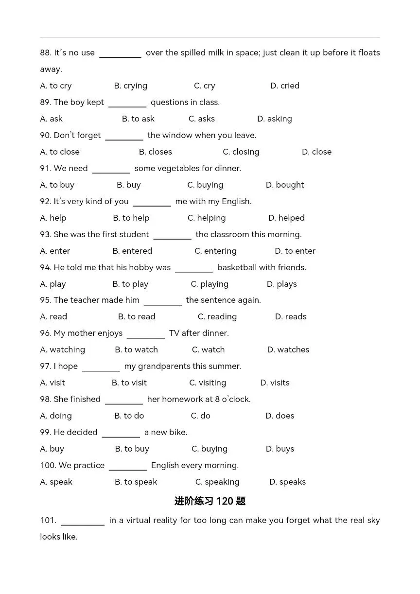 中考英语语法复习 动词不定式和动名词练习220题 第10张