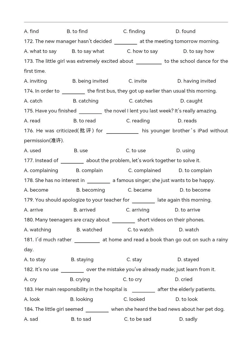 中考英语语法复习 动词不定式和动名词练习220题 第17张