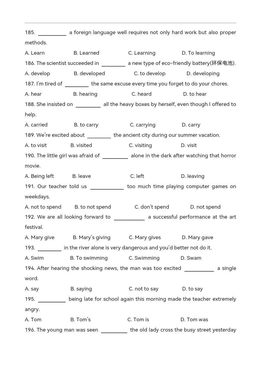 中考英语语法复习 动词不定式和动名词练习220题 第18张