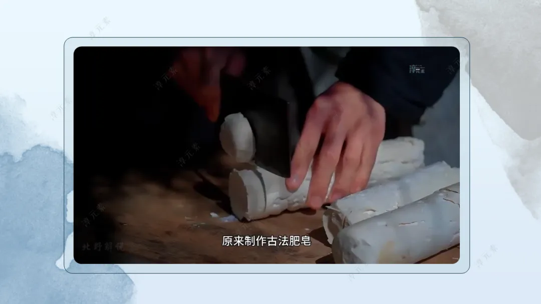 中考复习专题:浣纱三部曲(基于洗涤剂演进的盐的性质大单元复习) 第16张 中考复习专题:浣纱三部曲(基于洗涤剂演进的盐的性质大单元复习) 第16张