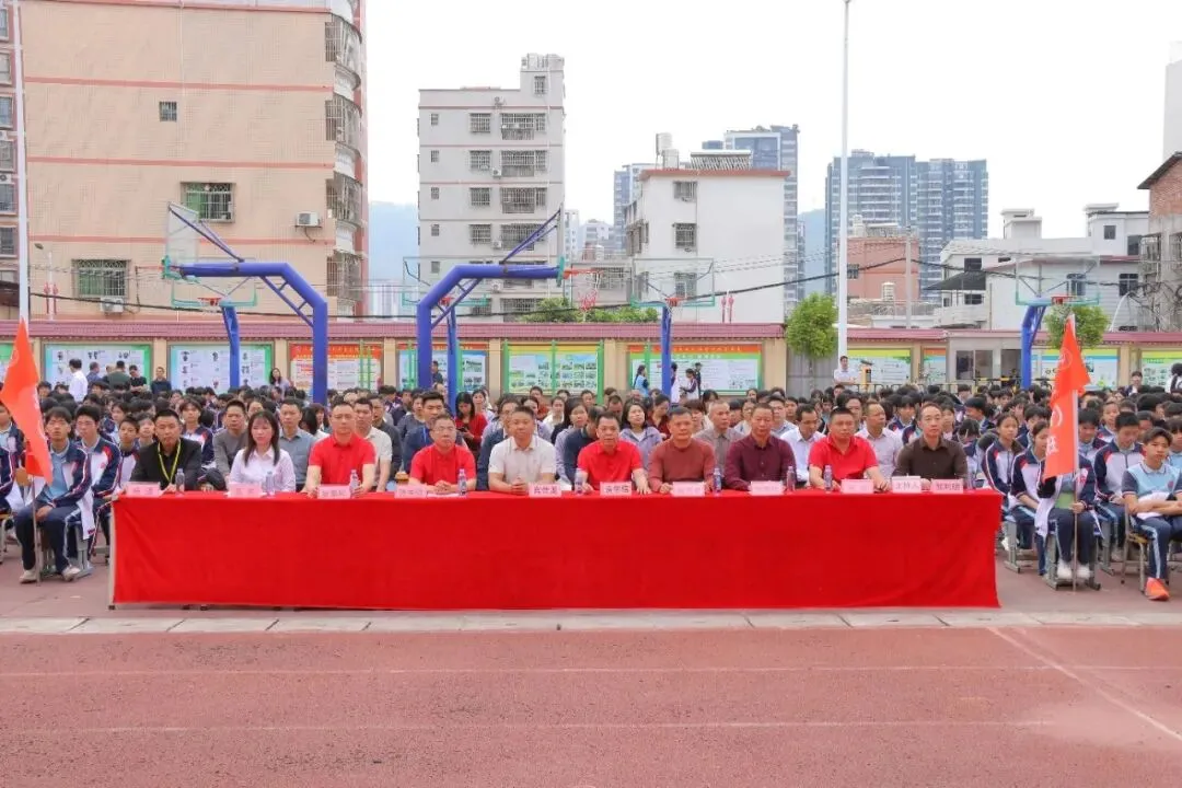 百日磨剑试锋芒 少年踏浪赴中考——新城初级中学举行2026届百日誓师大会 第1张 百日磨剑试锋芒 少年踏浪赴中考——新城初级中学举行2026届百日誓师大会 第1张