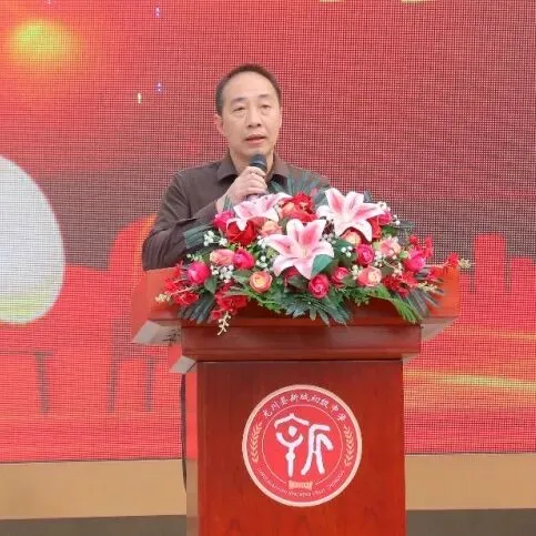 百日磨剑试锋芒 少年踏浪赴中考——新城初级中学举行2026届百日誓师大会 第2张 百日磨剑试锋芒 少年踏浪赴中考——新城初级中学举行2026届百日誓师大会 第2张