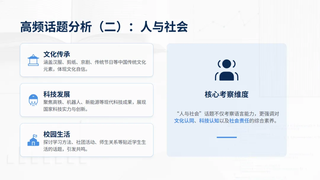 中考真题观察系列——当“读图”成为阅读的一部分 第6张