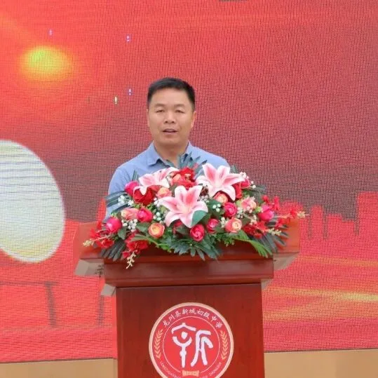 百日磨剑试锋芒 少年踏浪赴中考——新城初级中学举行2026届百日誓师大会 第7张 百日磨剑试锋芒 少年踏浪赴中考——新城初级中学举行2026届百日誓师大会 第7张