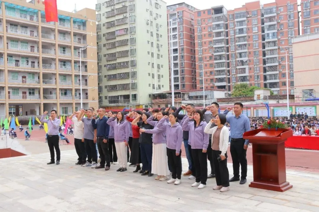 百日磨剑试锋芒 少年踏浪赴中考——新城初级中学举行2026届百日誓师大会 第15张 百日磨剑试锋芒 少年踏浪赴中考——新城初级中学举行2026届百日誓师大会 第15张