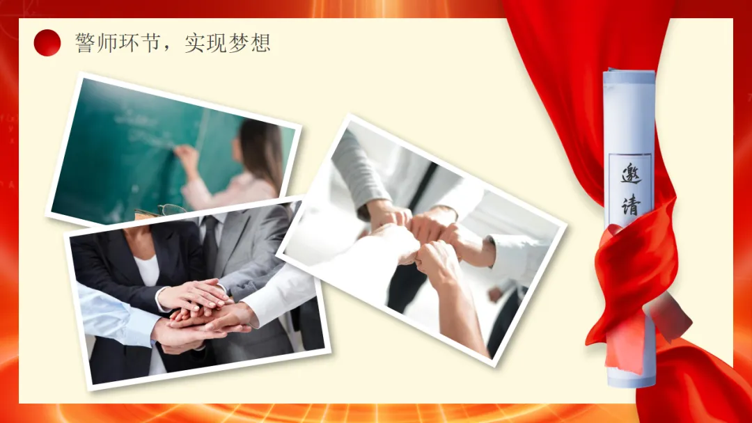 【初三】中考百日誓师主题班会:冲刺百日,赢在中考(21页PPT) 第15张