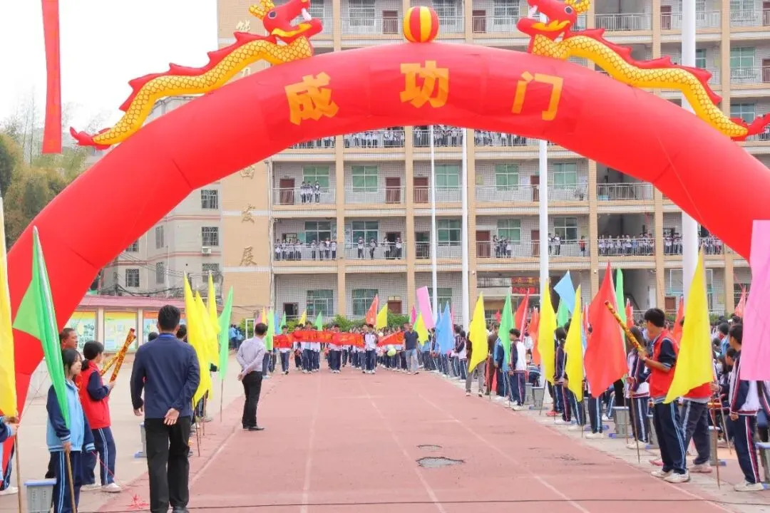 百日磨剑试锋芒 少年踏浪赴中考——新城初级中学举行2026届百日誓师大会 第21张 百日磨剑试锋芒 少年踏浪赴中考——新城初级中学举行2026届百日誓师大会 第21张