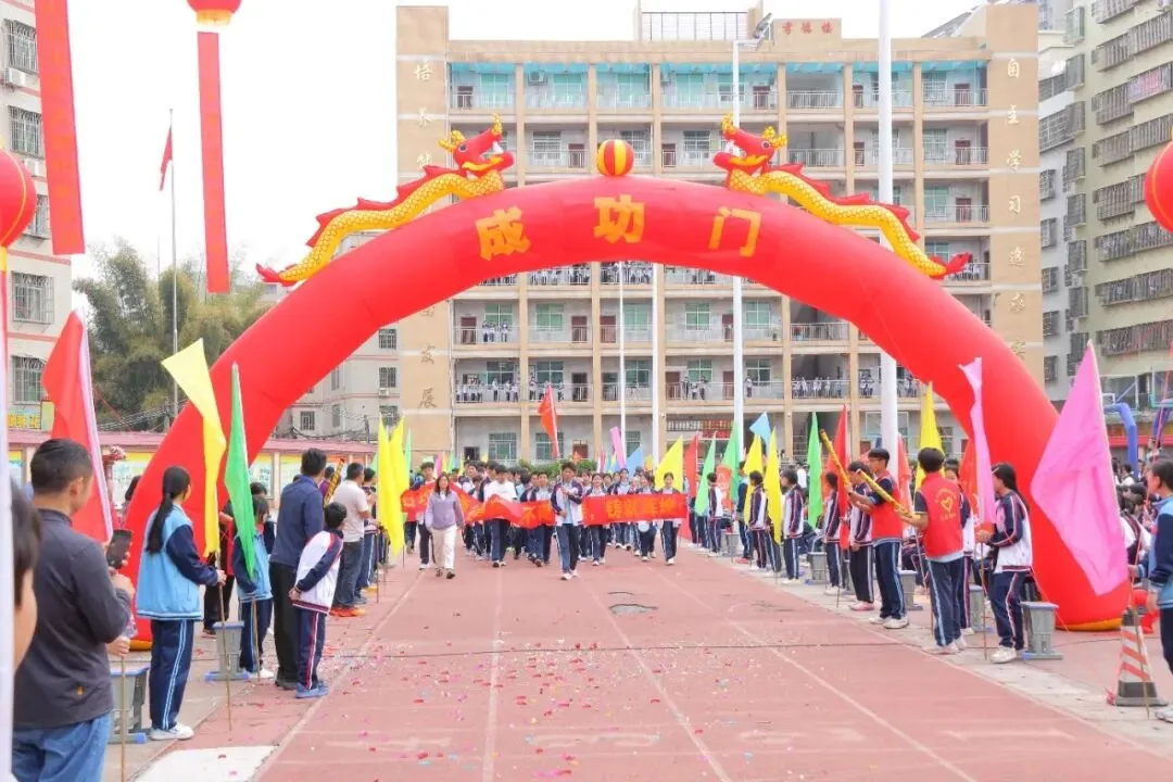 百日磨剑试锋芒 少年踏浪赴中考——新城初级中学举行2026届百日誓师大会 第22张 百日磨剑试锋芒 少年踏浪赴中考——新城初级中学举行2026届百日誓师大会 第22张