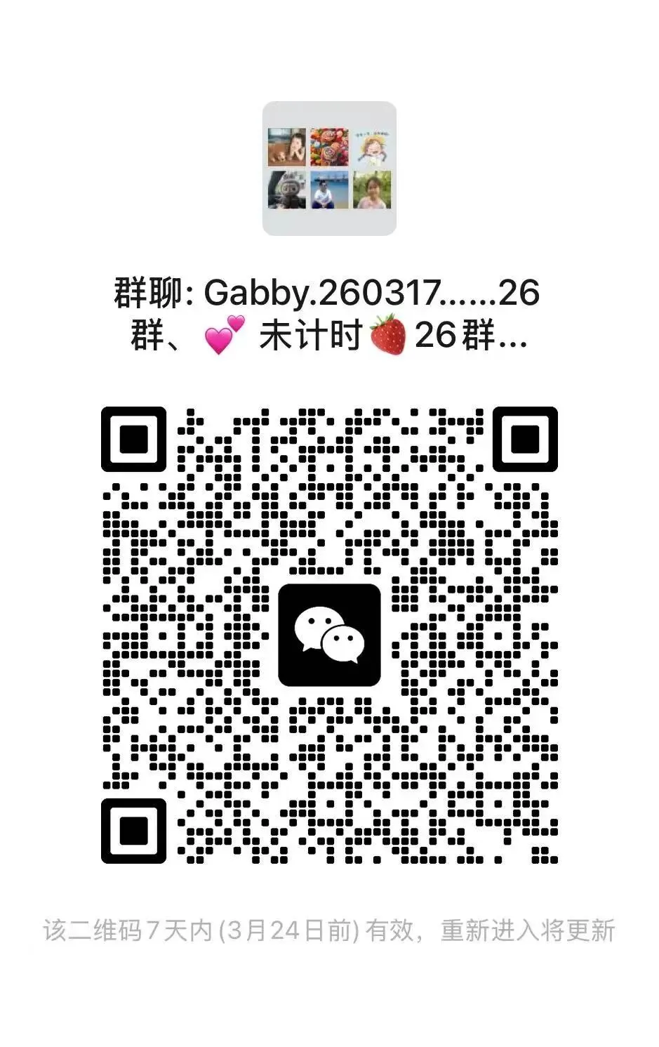 26春先学后练配套试卷质量评估卷语文数学123456年级下册(电子版可下载打印参考) 第11张