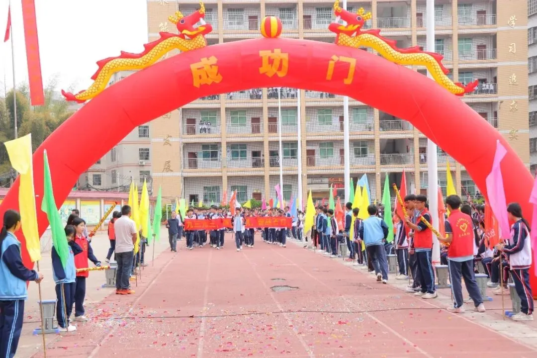 百日磨剑试锋芒 少年踏浪赴中考——新城初级中学举行2026届百日誓师大会 第23张 百日磨剑试锋芒 少年踏浪赴中考——新城初级中学举行2026届百日誓师大会 第23张