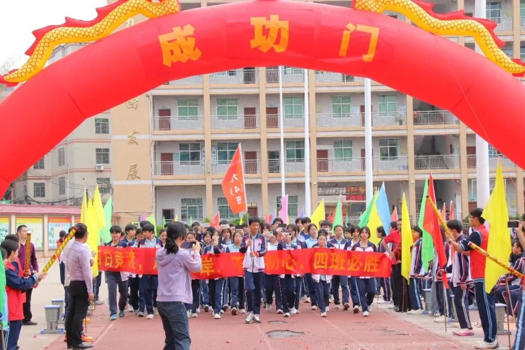 百日磨剑试锋芒 少年踏浪赴中考——新城初级中学举行2026届百日誓师大会 第24张 百日磨剑试锋芒 少年踏浪赴中考——新城初级中学举行2026届百日誓师大会 第24张