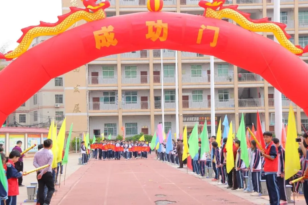 百日磨剑试锋芒 少年踏浪赴中考——新城初级中学举行2026届百日誓师大会 第26张 百日磨剑试锋芒 少年踏浪赴中考——新城初级中学举行2026届百日誓师大会 第26张