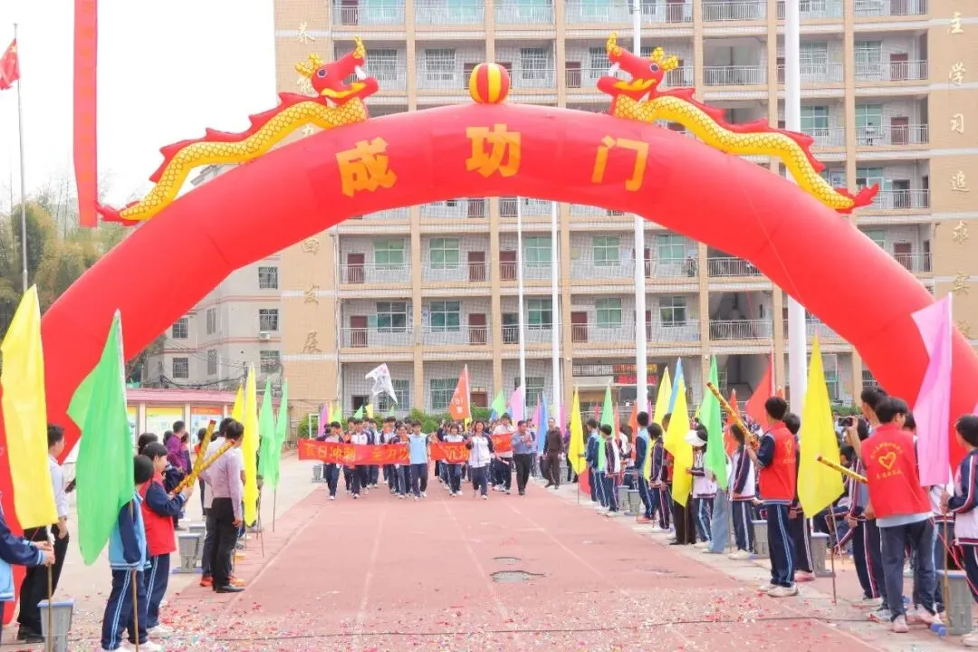 百日磨剑试锋芒 少年踏浪赴中考——新城初级中学举行2026届百日誓师大会 第28张 百日磨剑试锋芒 少年踏浪赴中考——新城初级中学举行2026届百日誓师大会 第28张