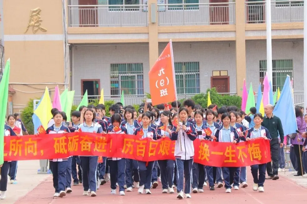 百日磨剑试锋芒 少年踏浪赴中考——新城初级中学举行2026届百日誓师大会 第29张 百日磨剑试锋芒 少年踏浪赴中考——新城初级中学举行2026届百日誓师大会 第29张