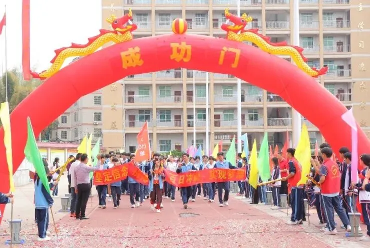 百日磨剑试锋芒 少年踏浪赴中考——新城初级中学举行2026届百日誓师大会 第30张 百日磨剑试锋芒 少年踏浪赴中考——新城初级中学举行2026届百日誓师大会 第30张