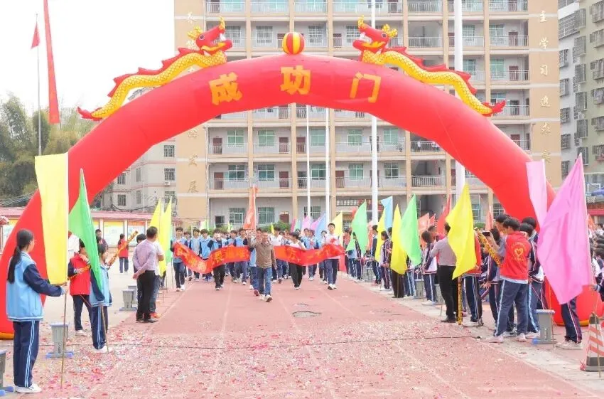 百日磨剑试锋芒 少年踏浪赴中考——新城初级中学举行2026届百日誓师大会 第32张 百日磨剑试锋芒 少年踏浪赴中考——新城初级中学举行2026届百日誓师大会 第32张