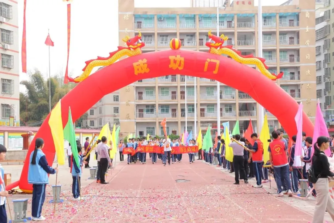 百日磨剑试锋芒 少年踏浪赴中考——新城初级中学举行2026届百日誓师大会 第33张 百日磨剑试锋芒 少年踏浪赴中考——新城初级中学举行2026届百日誓师大会 第33张