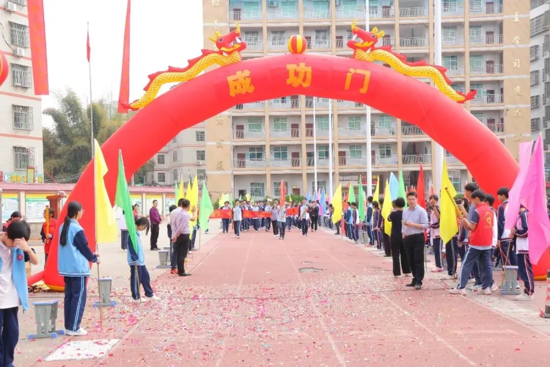 百日磨剑试锋芒 少年踏浪赴中考——新城初级中学举行2026届百日誓师大会 第34张 百日磨剑试锋芒 少年踏浪赴中考——新城初级中学举行2026届百日誓师大会 第34张