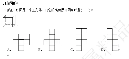 【中考数学】来挑战!每日死磕一道题(08) 第6张 【中考数学】来挑战!每日死磕一道题(08) 第6张