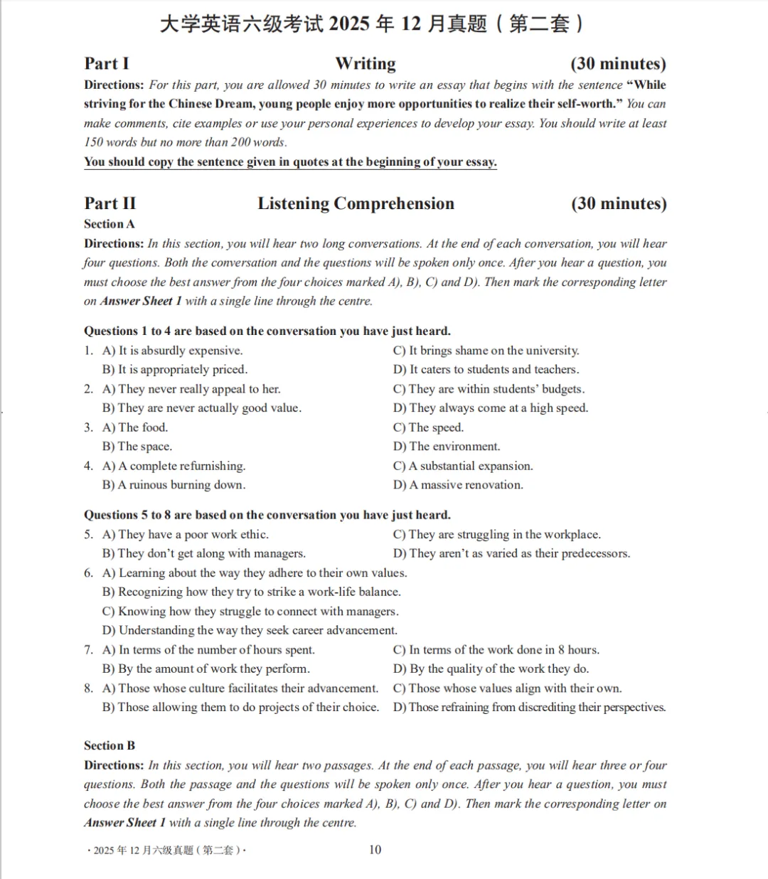 (2015-2025)英语六级历年真题+答案解析+听力原文音频(清爽无广pdf) 第3张