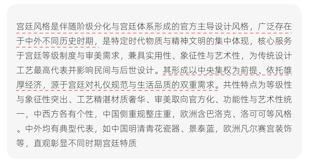 【真题解析】山东艺术学院:2026初试真题解析(下) 第11张