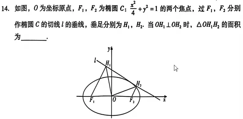 2026年 广东高考一模 数学试卷及答案 第7张