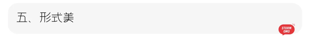 【真题解析】山东艺术学院:2026初试真题解析(下) 第28张