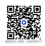 2025年全国专升本真题及答案汇总下载 第1张