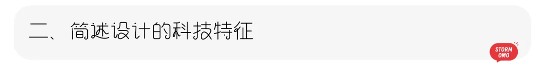 【真题解析】山东艺术学院:2026初试真题解析(下) 第38张