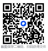 【2026年】河北省考真题及答案汇总(电子版)可下载 第1张