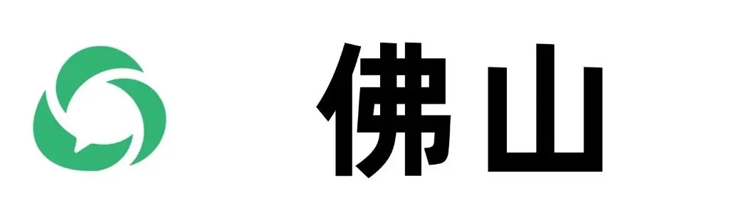 重磅!南海热门公办初中2025中考成绩出炉!究竟谁最能打? 第24张