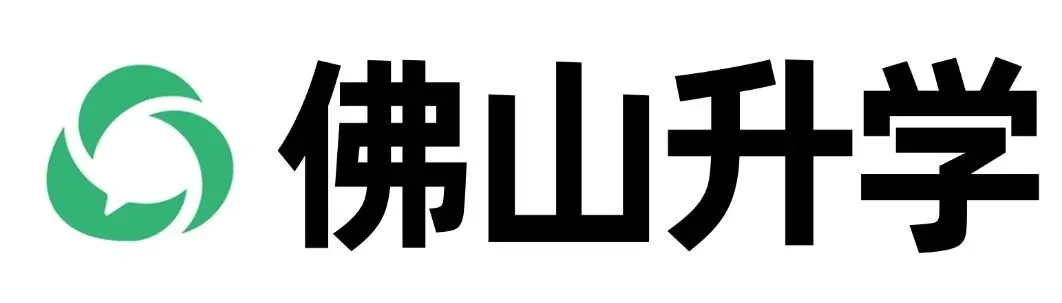 重磅!南海热门公办初中2025中考成绩出炉!究竟谁最能打? 第25张