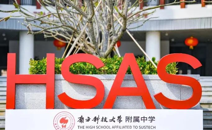 【中考】最新!2026年深圳公办高中招生QQ群汇总! 第22张 【中考】最新!2026年深圳公办高中招生QQ群汇总! 第22张