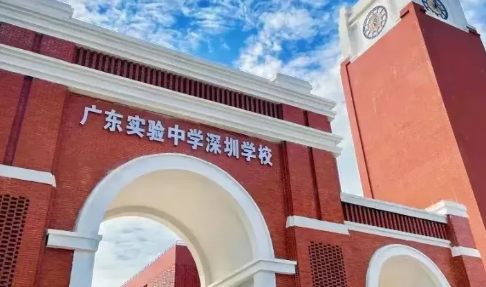 【中考】最新!2026年深圳公办高中招生QQ群汇总! 第31张 【中考】最新!2026年深圳公办高中招生QQ群汇总! 第31张