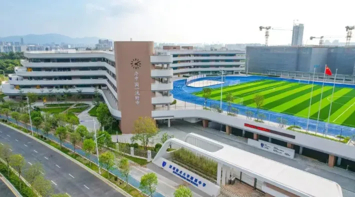 【中考】最新!2026年深圳公办高中招生QQ群汇总! 第53张 【中考】最新!2026年深圳公办高中招生QQ群汇总! 第53张