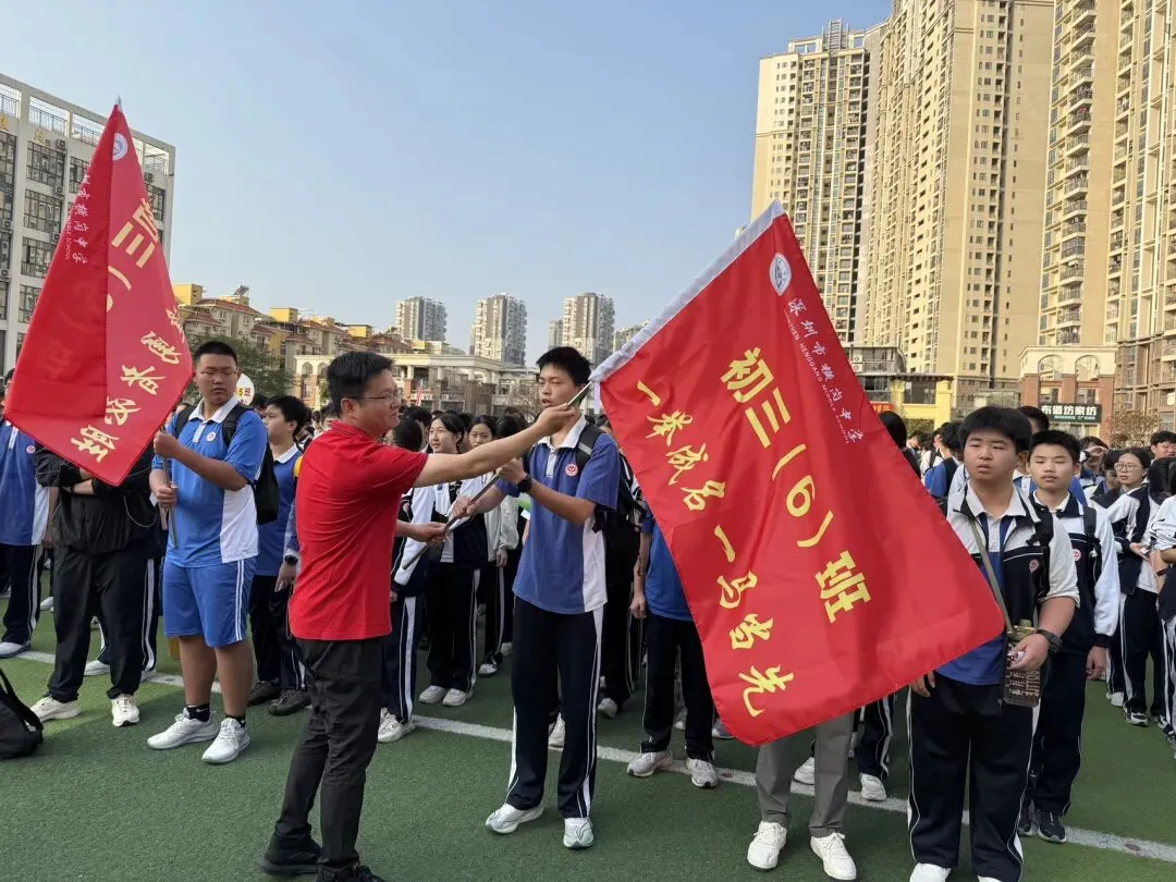 攀山砺志 为梦出征——初三年级中考冲刺登山誓师活动 第19张