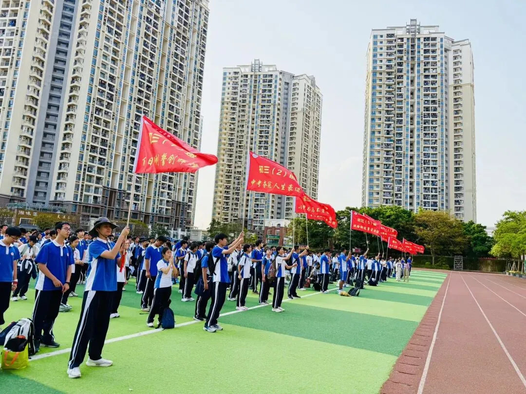 攀山砺志 为梦出征——初三年级中考冲刺登山誓师活动 第20张