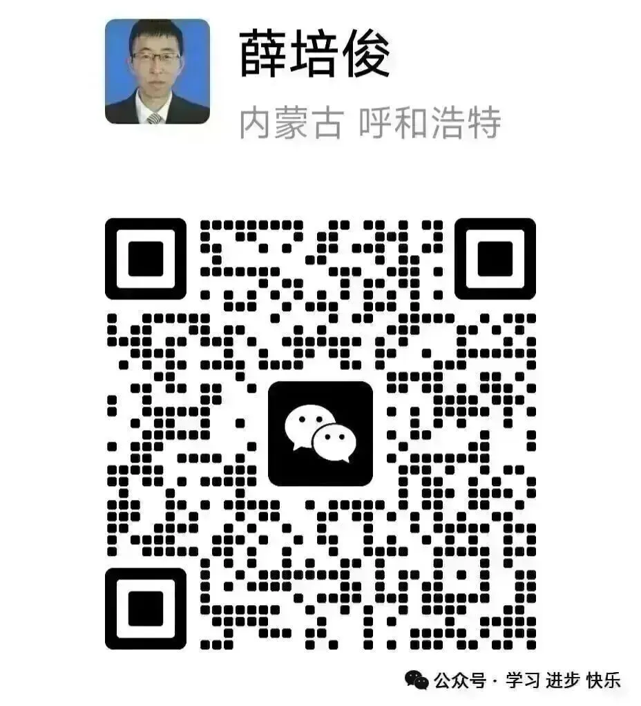 试卷分析直播课很有价值,值得反复学习! 第1张