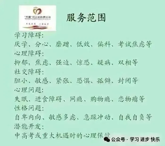 试卷分析直播课很有价值,值得反复学习! 第2张