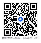 2025年3.22山东统考事业单位真题试卷含答案解析(职测+综应) 第1张 2025年3.22山东统考事业单位真题试卷含答案解析(职测+综应) 第1张
