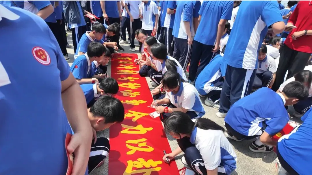 攀山砺志 为梦出征——初三年级中考冲刺登山誓师活动 第39张