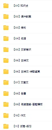 【高中语文】2026版高考真题分类全刷1000题! 第11张