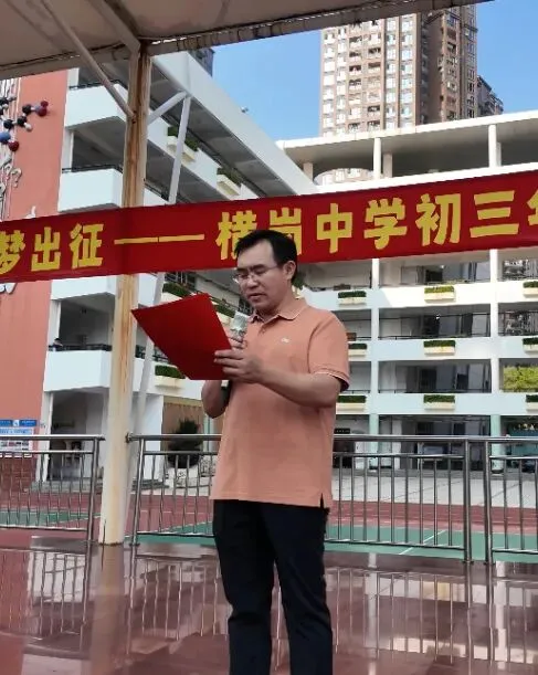 攀山砺志 为梦出征——初三年级中考冲刺登山誓师活动 第58张