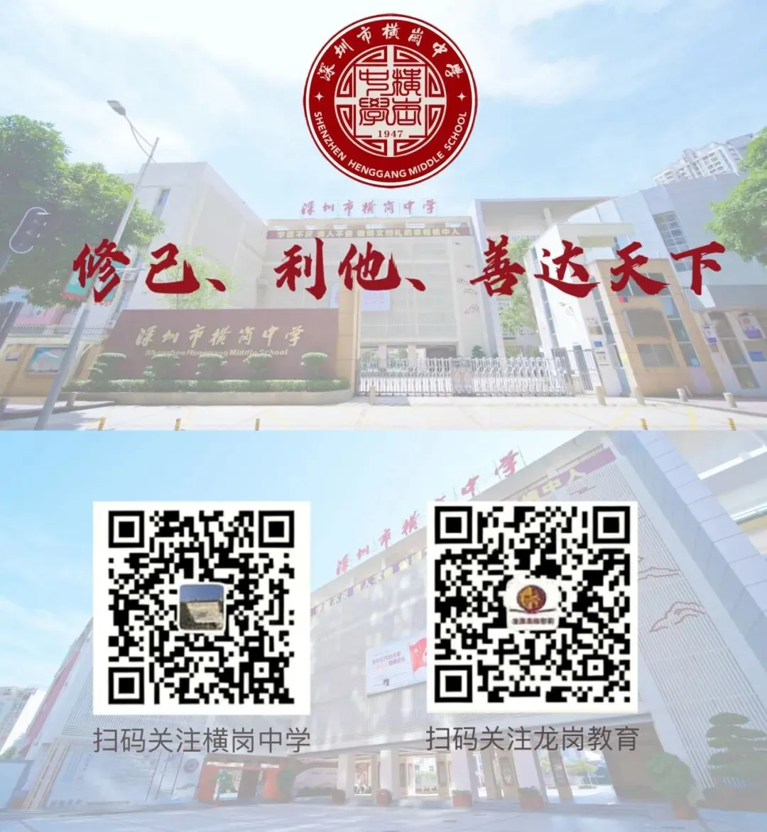 攀山砺志 为梦出征——初三年级中考冲刺登山誓师活动 第66张