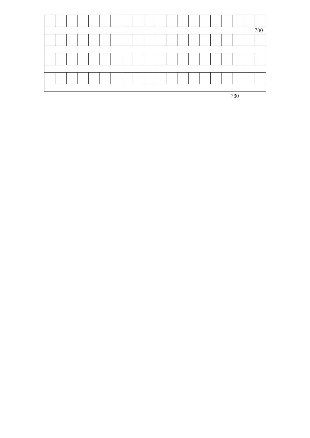 2026年广东省中考语文二轮复习模拟卷(一)(含答案) 第9张