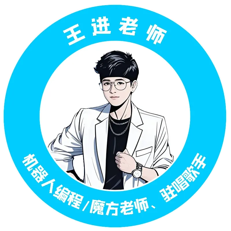 【聊城市2026年中考信息科技考试时间及细则】 第6张