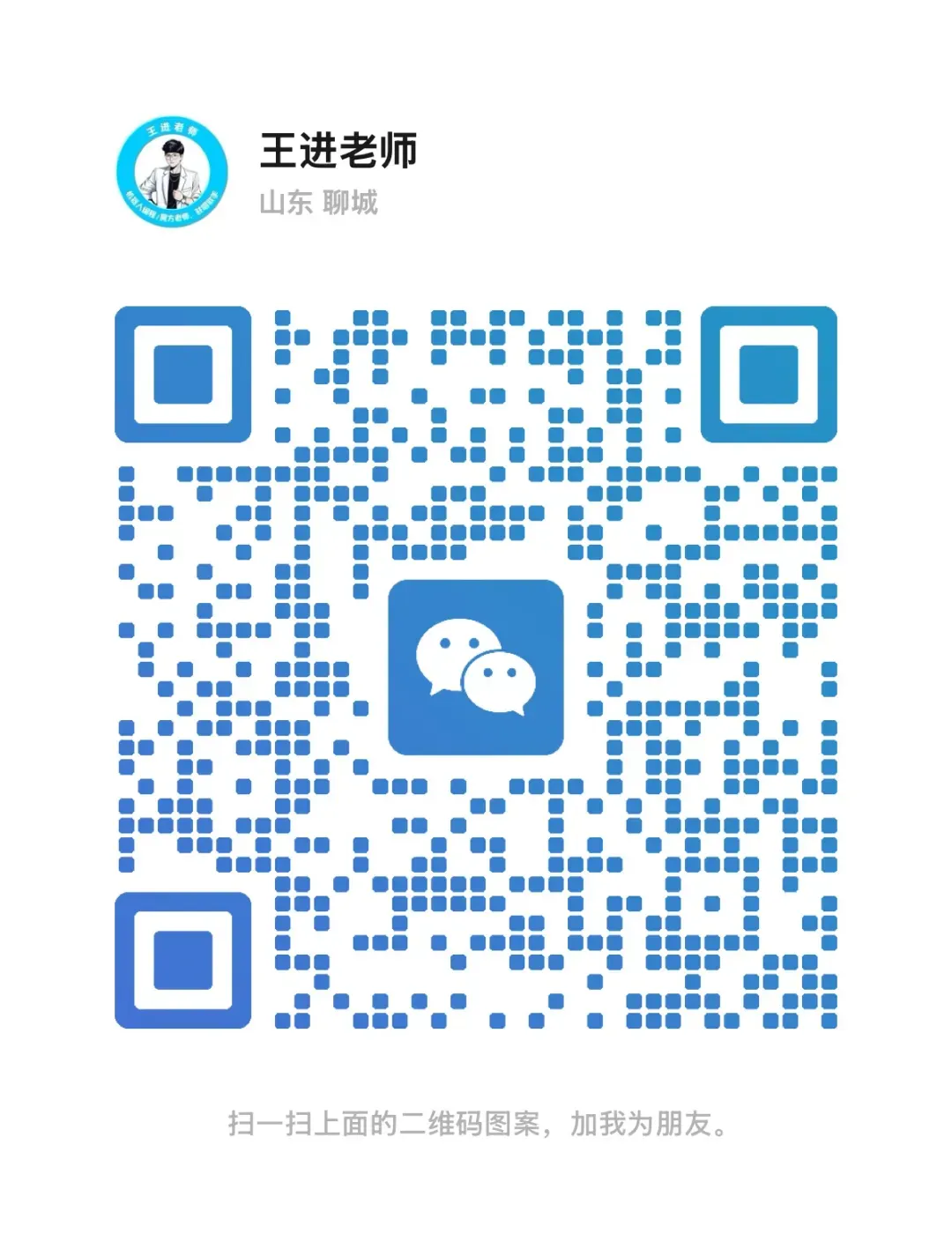 【聊城市2026年中考信息科技考试时间及细则】 第7张