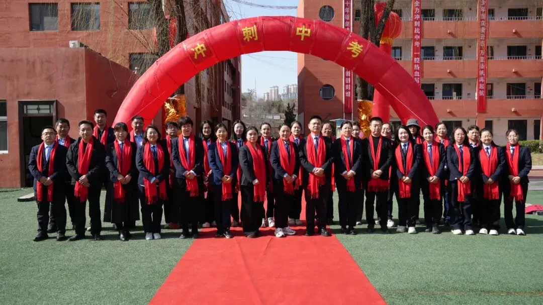 惜时奋进酬壮志 决胜中考铸辉煌—宝塔区第一中学2026届中考誓师大会圆满举行 第5张