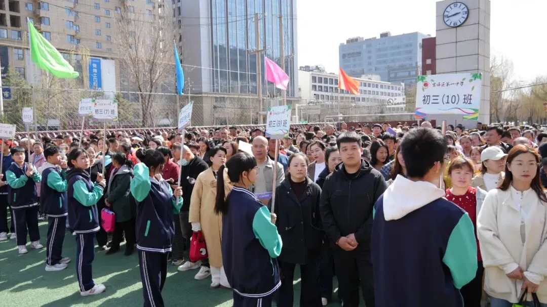 惜时奋进酬壮志 决胜中考铸辉煌—宝塔区第一中学2026届中考誓师大会圆满举行 第9张