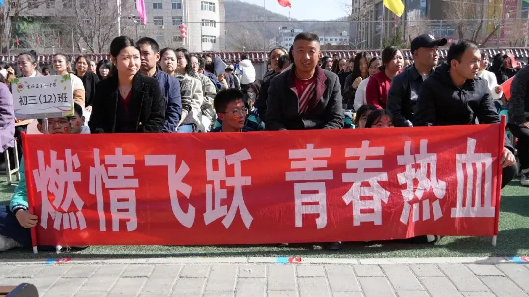 惜时奋进酬壮志 决胜中考铸辉煌—宝塔区第一中学2026届中考誓师大会圆满举行 第11张